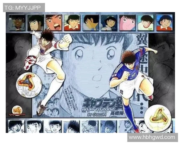 日本足球明星历程与成就全面解析：从小将到世界舞台的崛起